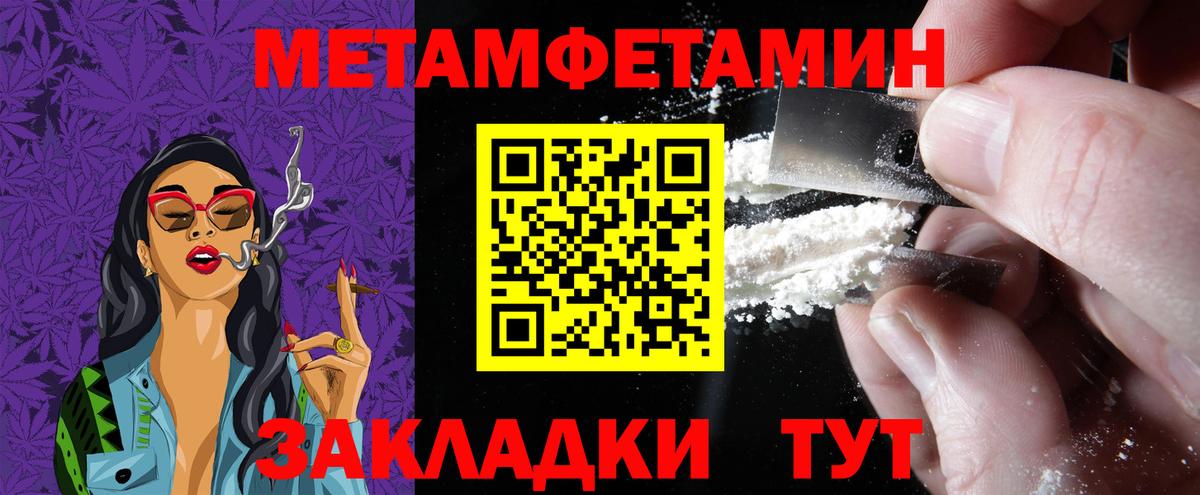 Amphetamine  Вход с VPN  Выборг  Amphetamine Розовый 