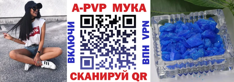 APVP крисы CK Выборг
