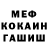 Cannafood конопля Marc Santos