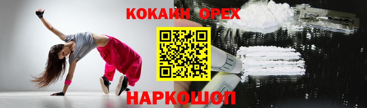 Кокаин 98% Выборг