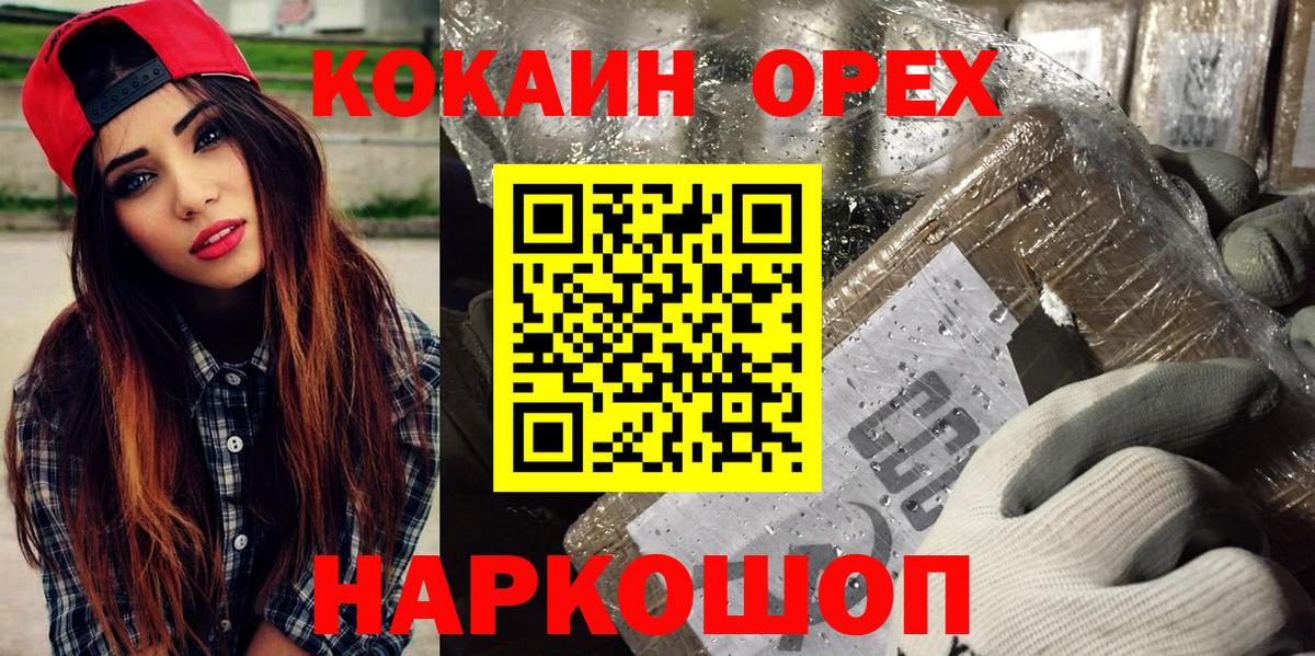 цена наркотик  Вход с VPN  Выборг  Кокаин Перу  Cocaine Колумбийский  Cocaine 