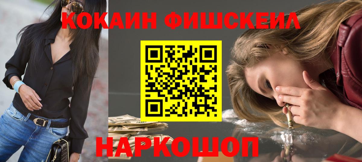 Кокаин  MDMA  ГАШ  Выборг  Метамфетамин  Мефедрон   Как найти закладки?  Меф   Марихуана  A-PVP СК кристаллы  Cocaine 