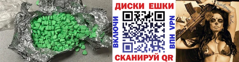 ЭКСТАЗИ 99%  Выборг 