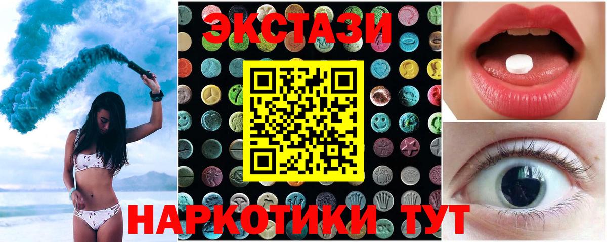 Ecstasy  Выборг  Ecstasy ешки  ЭКСТАЗИ TESLA 
