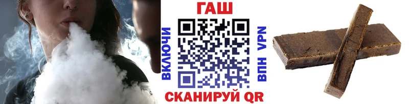 Гашиш VHQ  наркошоп  Выборг 