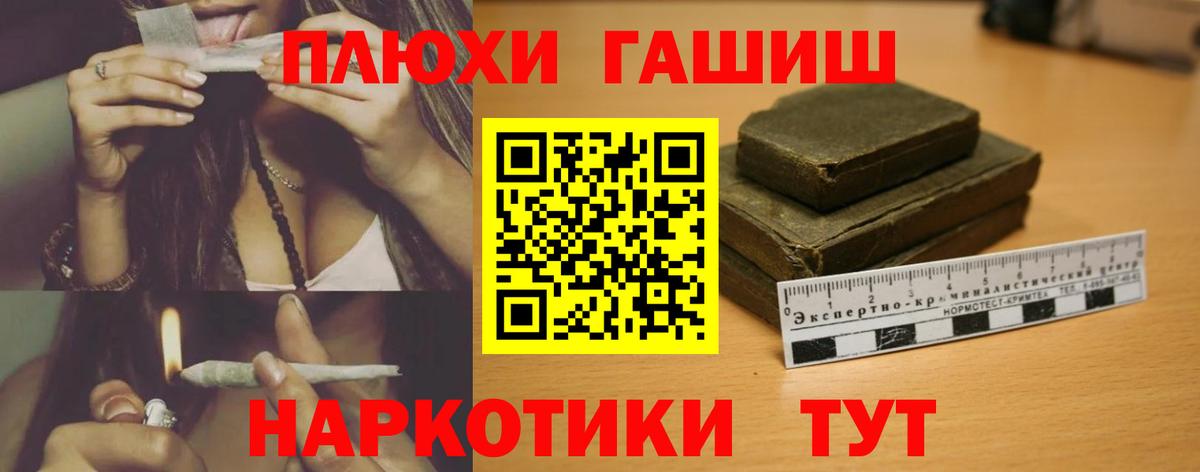 ГАШ  Гашиш гарик  Выборг  ГАШ Ice-O-Lator 