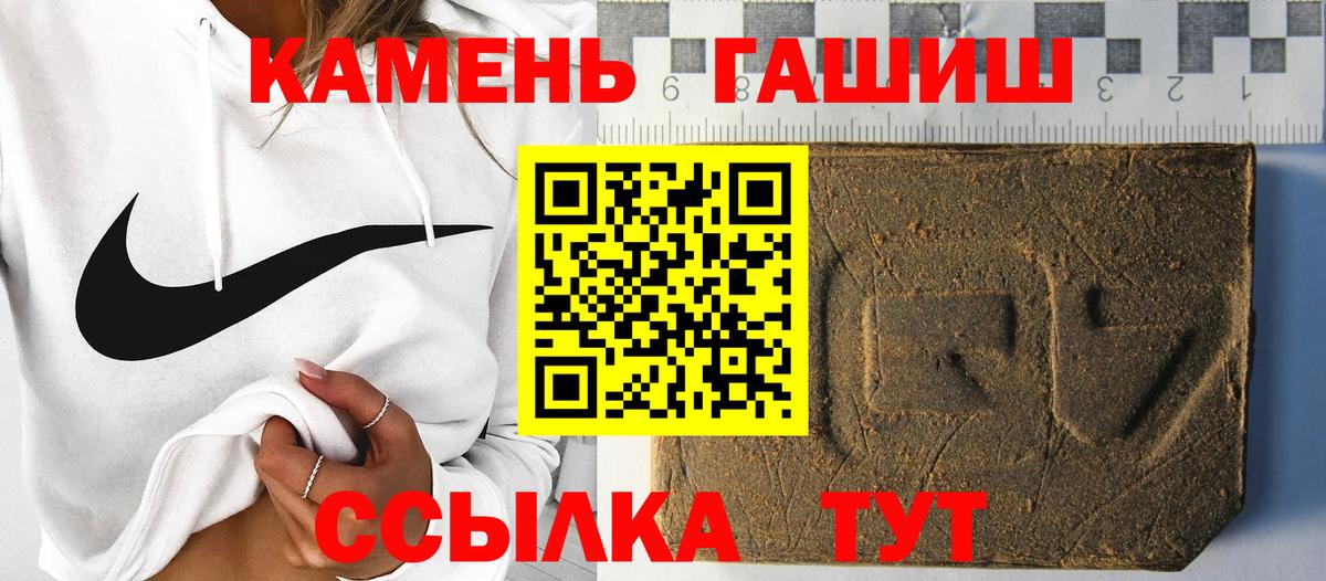 ГАШ 40% ТГК  ГАШ  Выборг  Вход с VPN 
