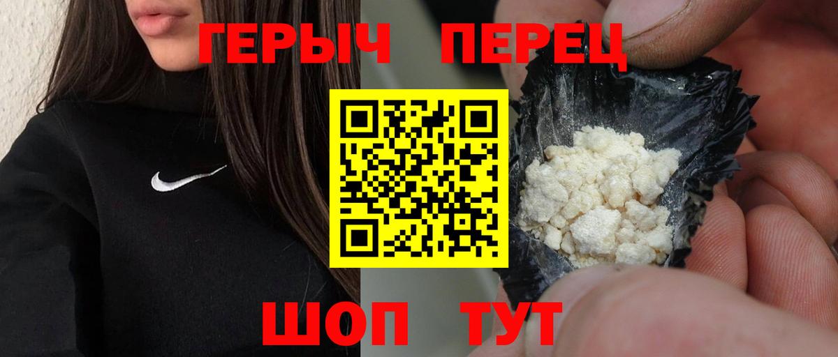 Выборг  ГЕРОИН Афган  ГЕРОИН  Вход с VPN 