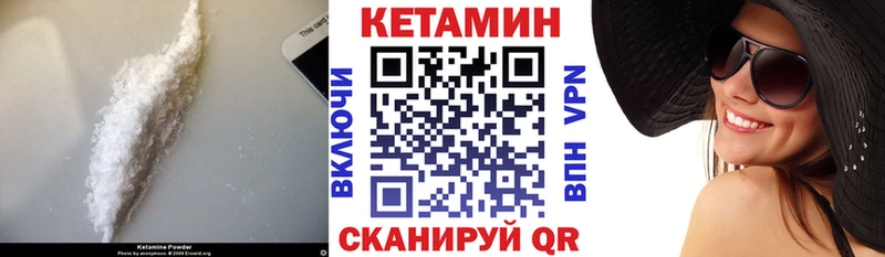 мориарти Telegram  где можно купить   Выборг  Кетамин ketamine 