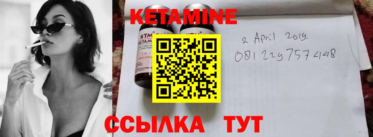 Выборг  КЕТАМИН ketamine  Вход с VPN 