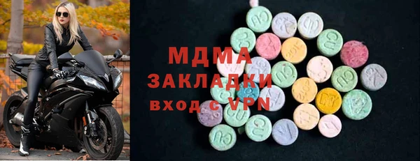 МДМА Вязники