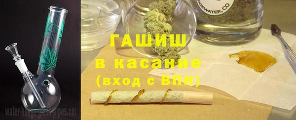 марки lsd Горно-Алтайск