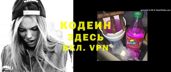 МДМА Вязники