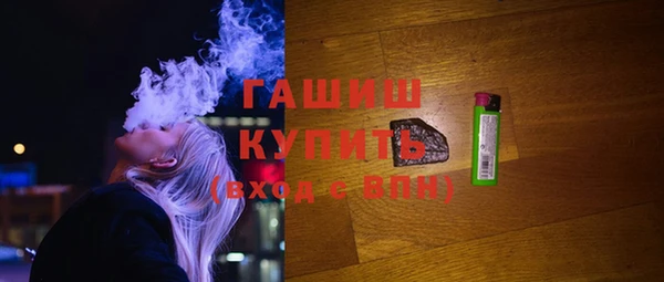 прущий лед Слюдянка