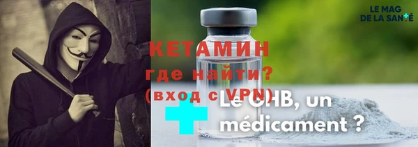 прущая мука Вязьма