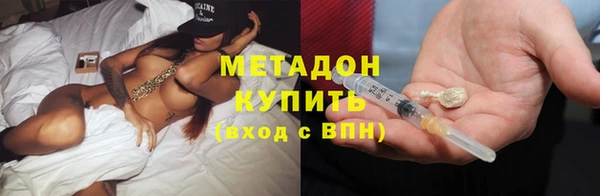 альфа пвп VHQ Горняк