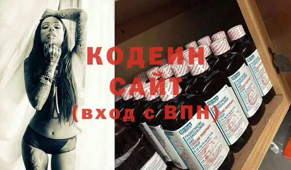 твердый Горнозаводск