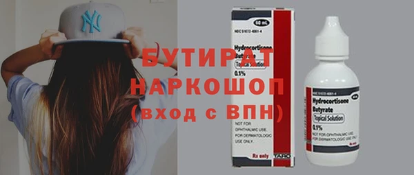 дмт Вяземский