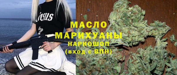 прущая мука Вязьма