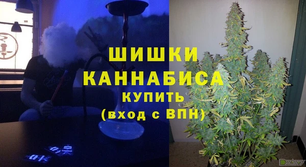 альфа пвп VHQ Горняк