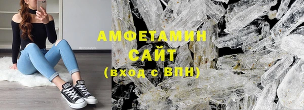 прущая мука Вязьма
