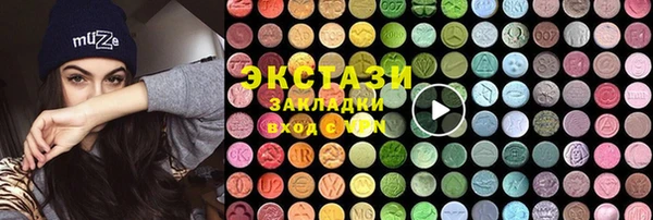 прущая мука Вязьма