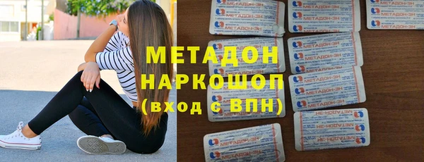 альфа пвп VHQ Горняк