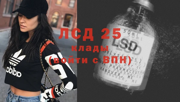 МДМА Вязники