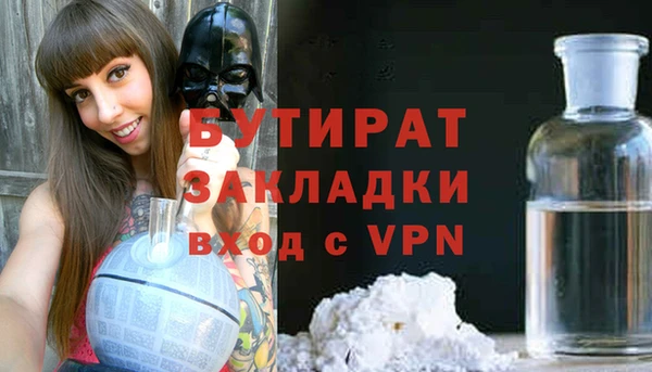 прущая мука Вязьма