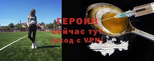 марки lsd Горно-Алтайск