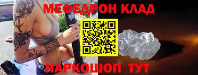 соль курить ск Донецк