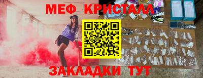 дистиллят марихуана Беслан