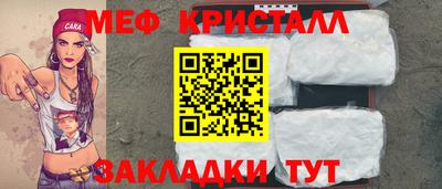 соль курить ск Донецк