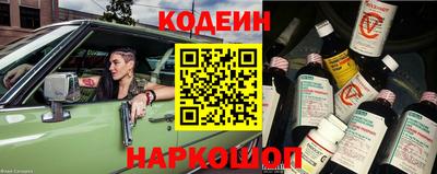 соль курить ск Донецк