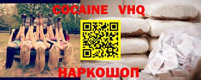 соль курить ск Донецк