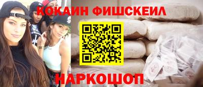соль курить ск Донецк