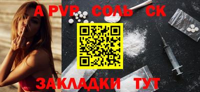 кокаин Донской