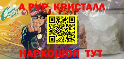 кокаин Донской