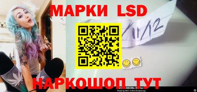 соль курить ск Донецк