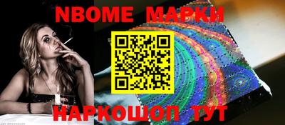 соль курить ск Донецк