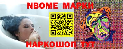 соль курить ск Донецк
