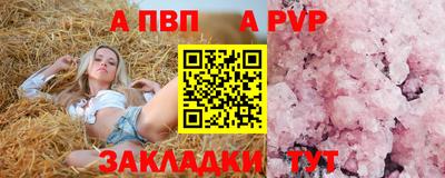 соль курить ск Донецк