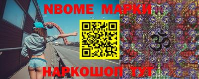 Альфа ПВП Бийск