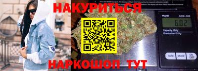 соль курить ск Донецк