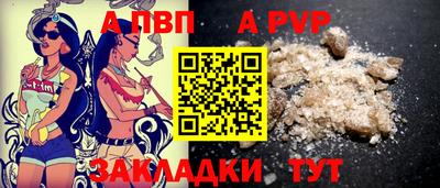 соль курить ск Донецк