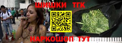 соль курить ск Донецк