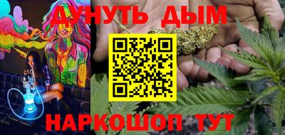 дистиллят марихуана Беслан