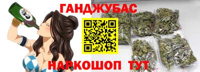 соль курить ск Донецк