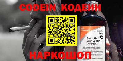 кокаин Донской