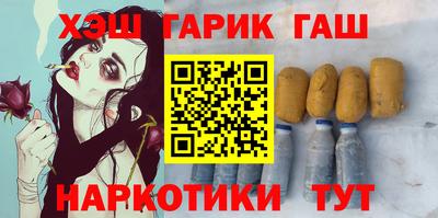 соль курить ск Донецк